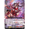 襲来の忍鬼 ルイ D-VS02/027