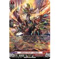 サミットフレア・ドラゴン DZ-BT05/SR03