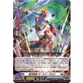 銀河英勇 ボールド・サロス D-BT09/027