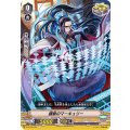 謹厳のマーキュリー V-BT12/075