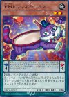 ＥＭトランポリンクス NECH-JP002
