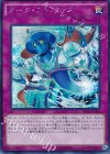 PP18-JP018 ダーク・アドバンス