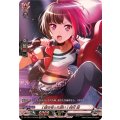 [断ち切った迷い] 美竹 蘭 (DZ-TBP01/GPR48)