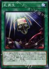 札再生 RATE-JP057