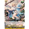 悠音の運び手 アラウヌス DZ-SS13/017