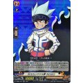 叶えたいでけえ夢 ホロホロ D-TB03/010