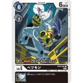 ベツモン BT12-067