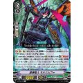 旋律怪人 ネルニムファ V-BT10/044