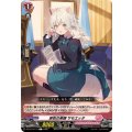 涙色の楽譜 サモエッタ DZ-BT13/147