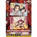 積み重ねる時間 DZ-TBP01/093b