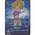 【パラレル】石田ヤマト BT1-086