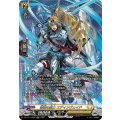 誓盟の騎士 エディンヴェイド DZ-BT11/SR22