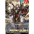ユースベルク反抗黎騎・閃煌(FFR)(D-BT13/FFR12)