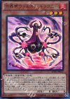 方界帝ヴァルカン・ドラグニー MVP1-JP037