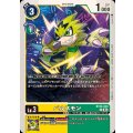 パルスモン BT20-029