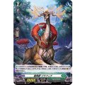 樹角獣 ジラフィナ D-BT04/H41