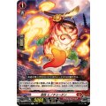 忍妖 ヒノチョーチン DZ-BT07/103