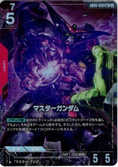 マスターガンダム GD05-033【パラレル】