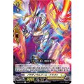 パラディウムジール・ドラゴン D-BT06/050