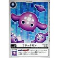 フリックモン EX11-006