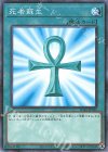 PGB1-JP030 M 死者蘇生