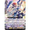 ■厳然の騎士 ベイザール V-SS08/003