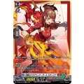 D-BT05/SP13 炎華のドラグリッターガール ラディリナ SP