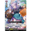夢にまで見た大人買い ラモナ D-LBT04/038
