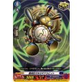 腹時計付きのギアラビット DZ-SS16/LG29