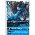 エクスブイモン ST9-04