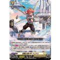新風の運び手 スリアス DZ-SS11/Re25