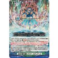 泡沫の極大魔法 グリド・ラディアール DZ-BT14/066