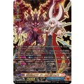 世界が終わるアジ・ダハーカの力 臥炎 キョウヤ (DZ-TB03/KR19)