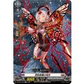 共形変換の先手 DZ-SD03/010