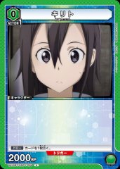 キリト UA15BT/SAO-1-084