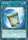 SD37-JP027 N 簡易融合