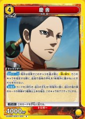 慶舎 UA48BT/KGD-1-020