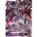デクスドルゴラモン BT17-073