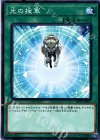 光の援軍 LVP1-JP015