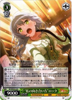 伝え合う心[WS_BD/WE49-13N]