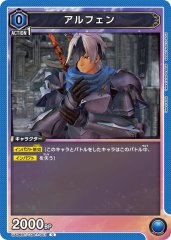 アルフェン UA06BT/TOA-1-001