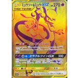 222/173 UR ミュウツー＆ミュウGX