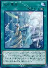 光の霊堂 SHVI-JP059