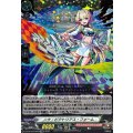 ニケ：ビクトリアス・フォーム DZ-BT12/EX08