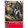 ダークティラノモン BT1-019