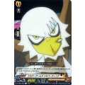 シルバーアームズ シルバーウィング D-TB03/055