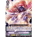 ■武装教官 バイソン V-EB04/015