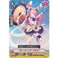 グリーティング・ドラマー V-BT05/065
