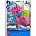 サンゴモン EX11-013