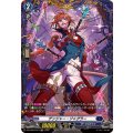 デンジャー・ジャグラー DZ-BT09/FR14